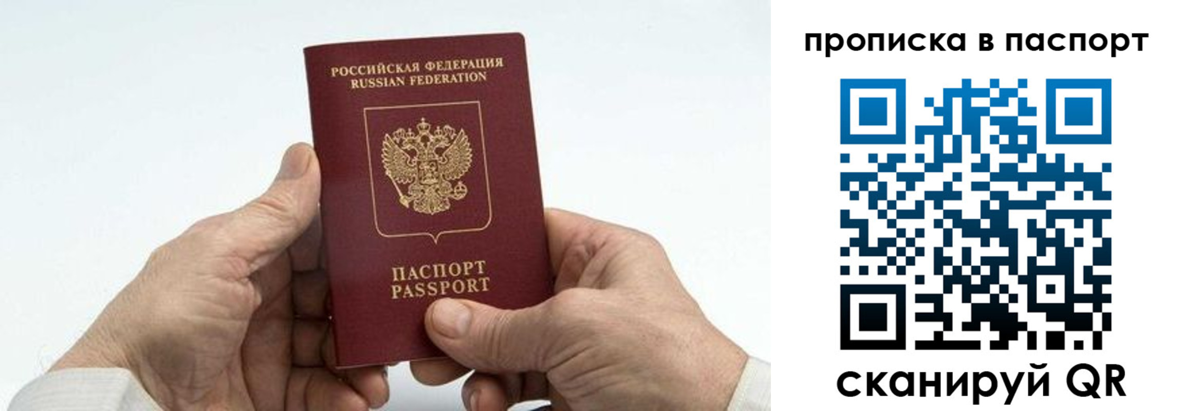 временная регистрация собственник в Ефремове