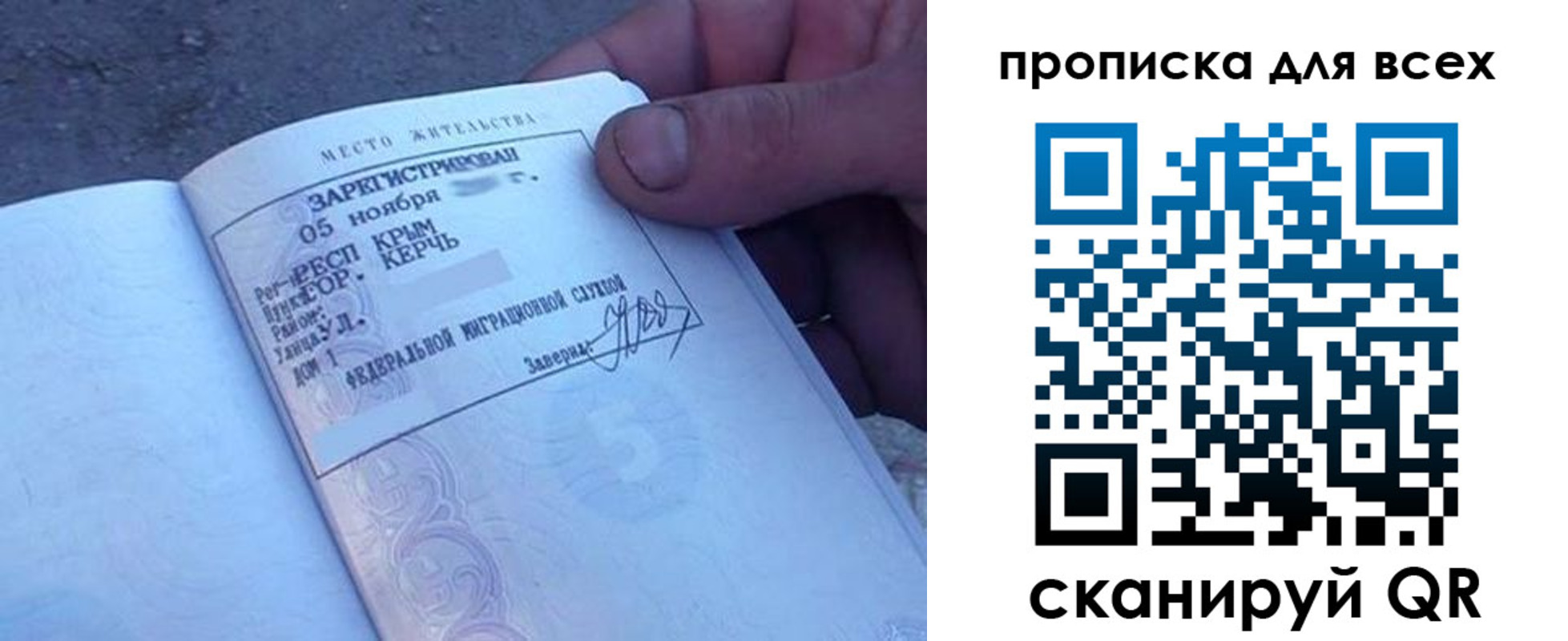 временная регистрация в квартире в Ефремове