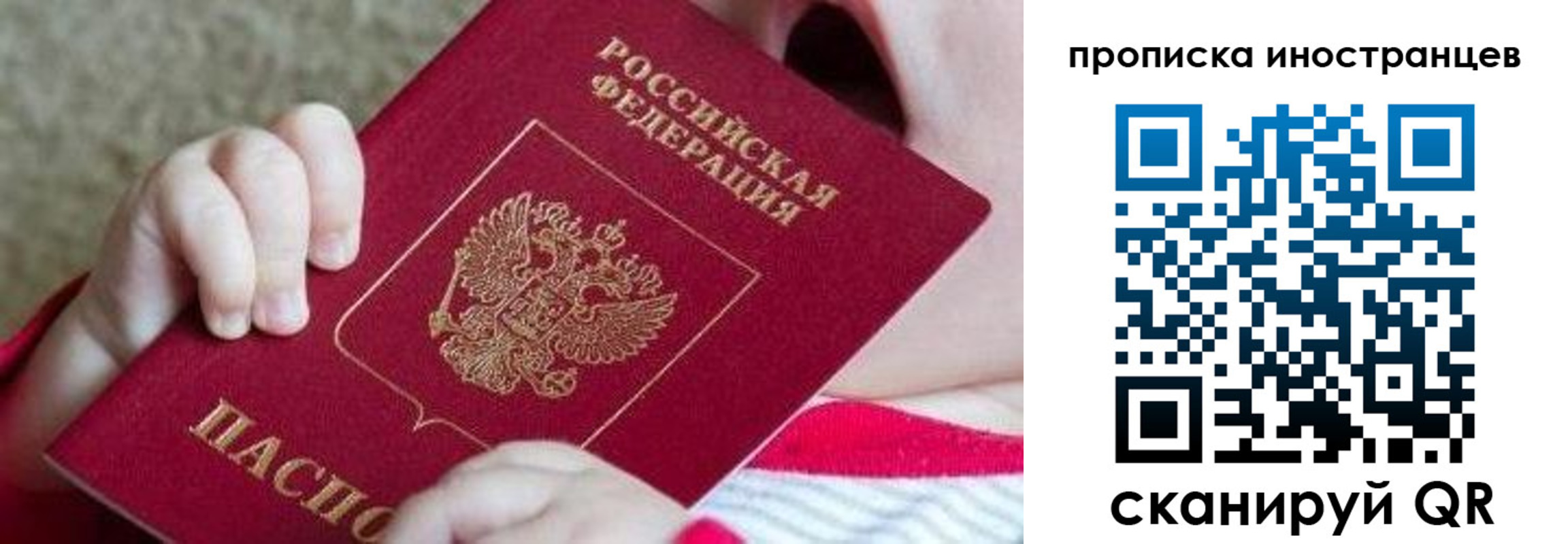 временная регистрация поиск в Ефремове
